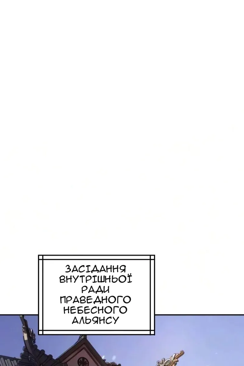 Сторінка 49