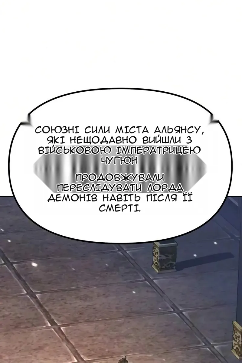 Сторінка 51