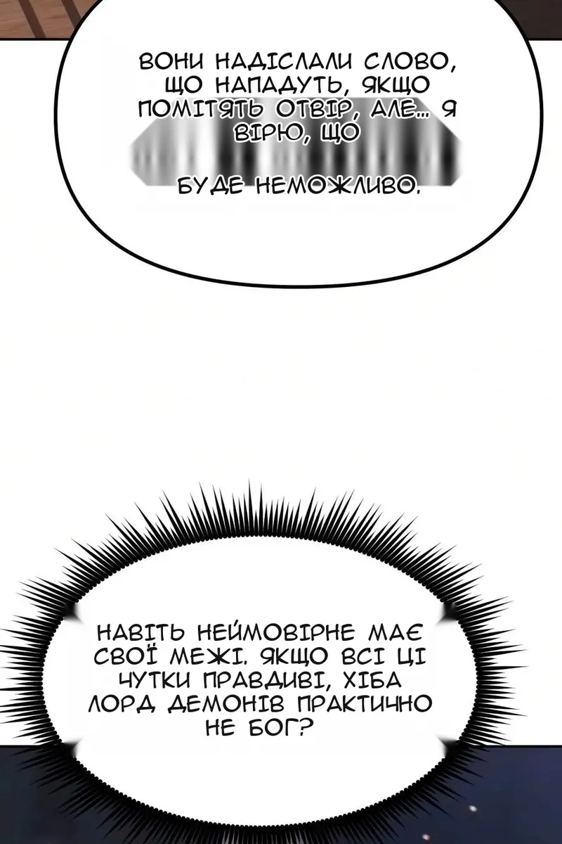 Сторінка 53