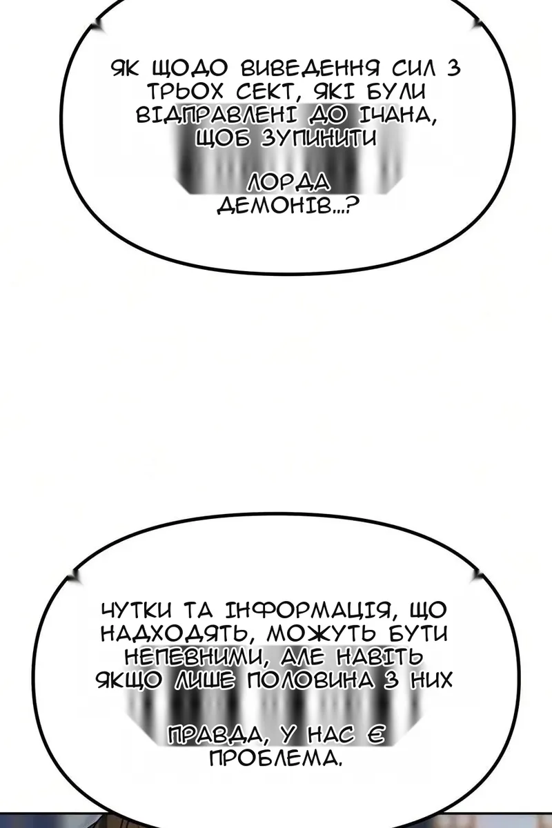 Сторінка 58