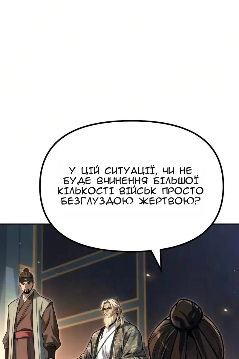 Сторінка 60