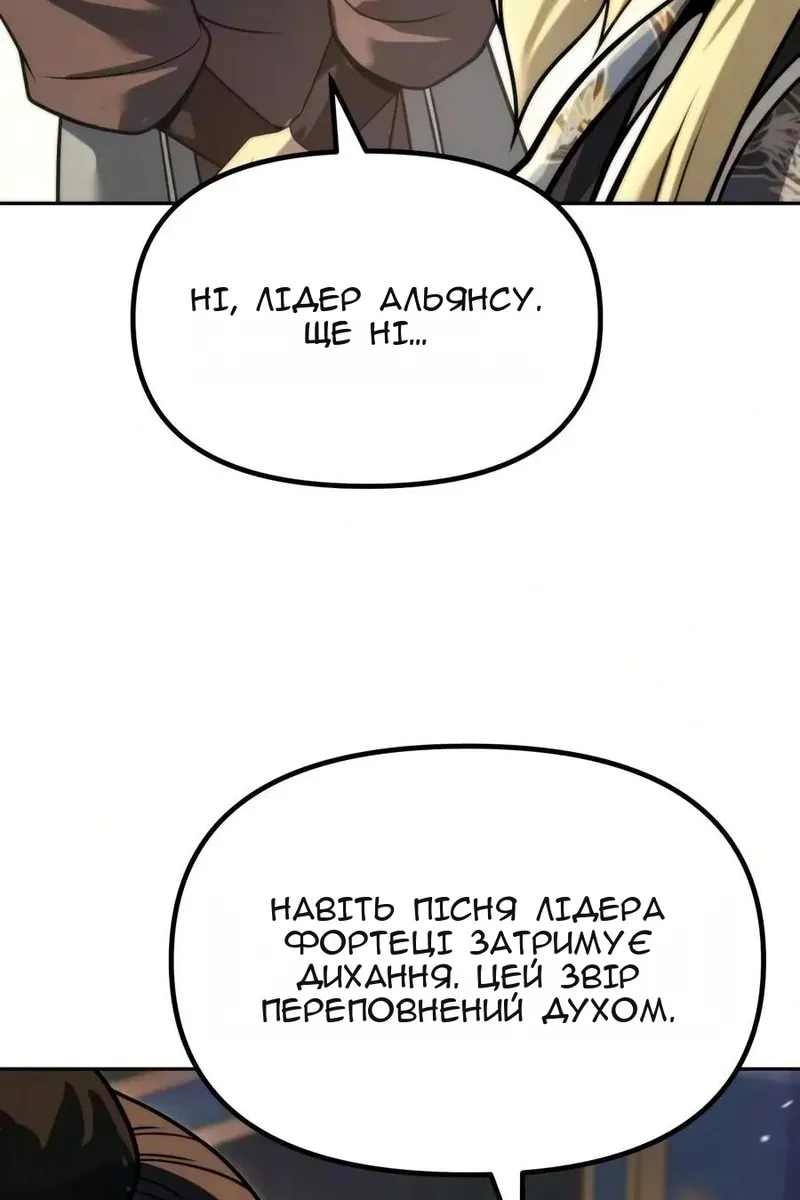 Сторінка 66