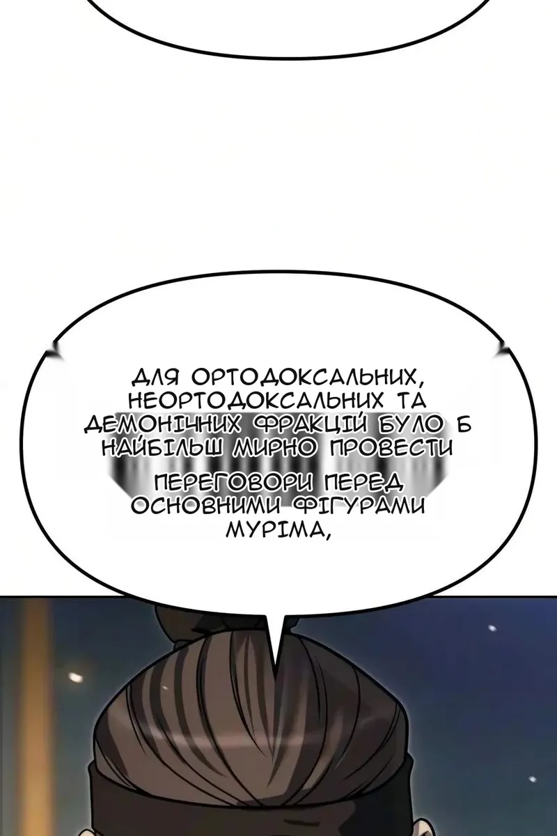 Сторінка 68