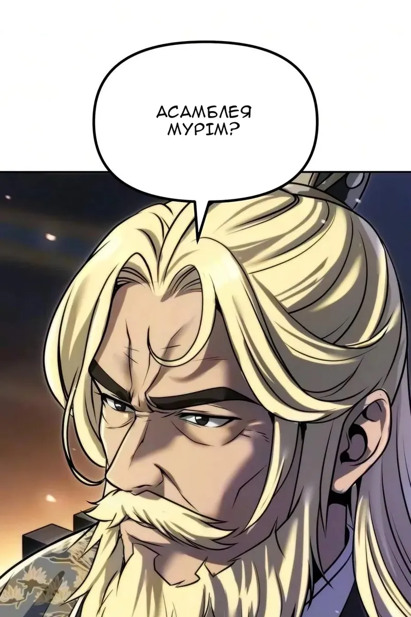 Сторінка 70