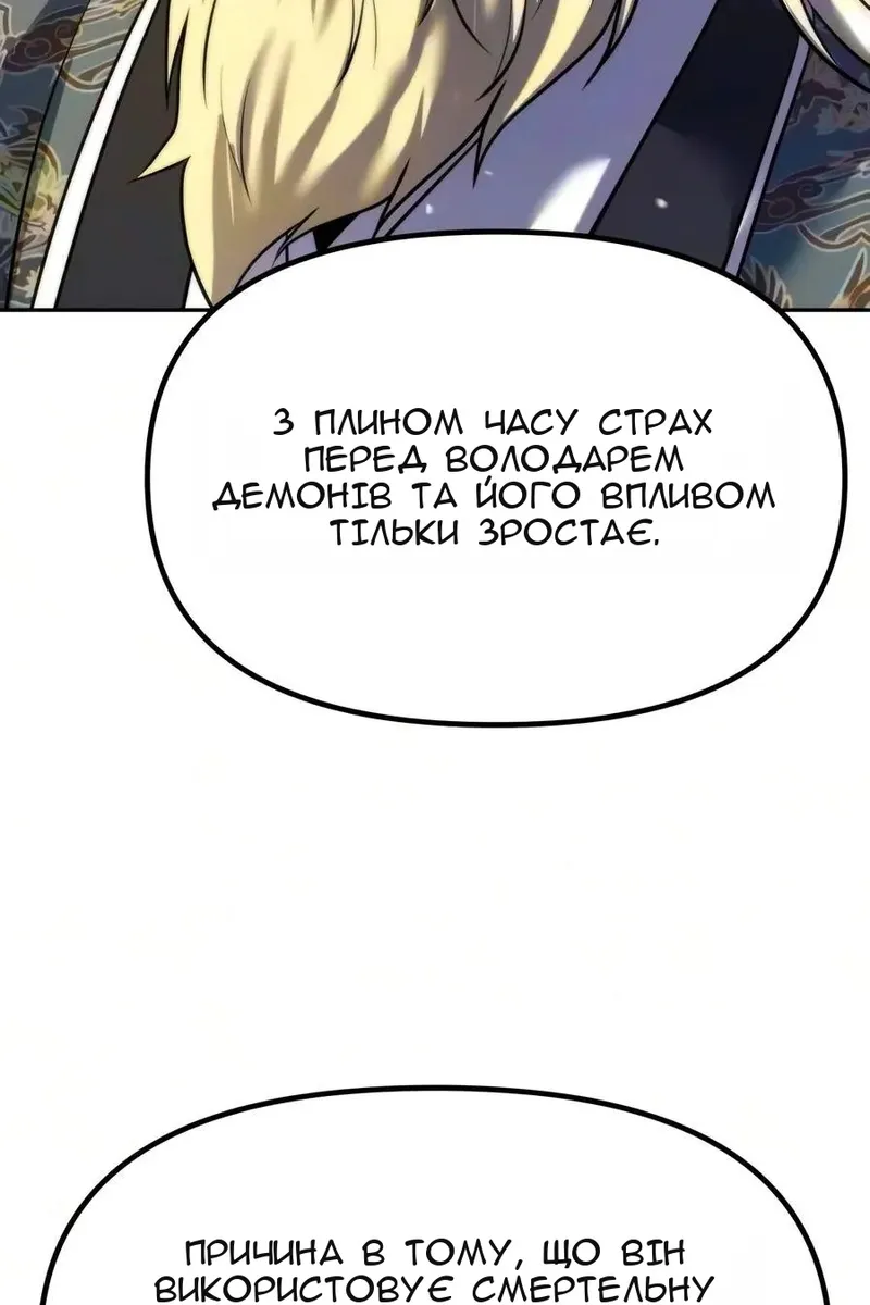 Сторінка 71