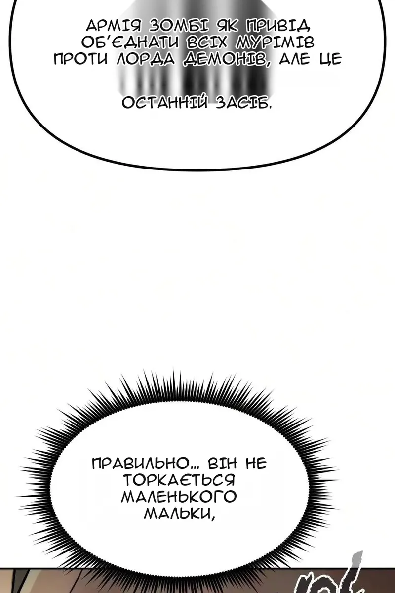 Сторінка 74