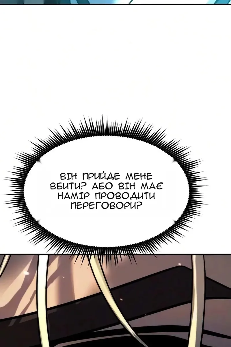 Сторінка 84