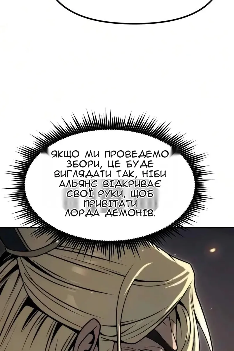 Сторінка 89