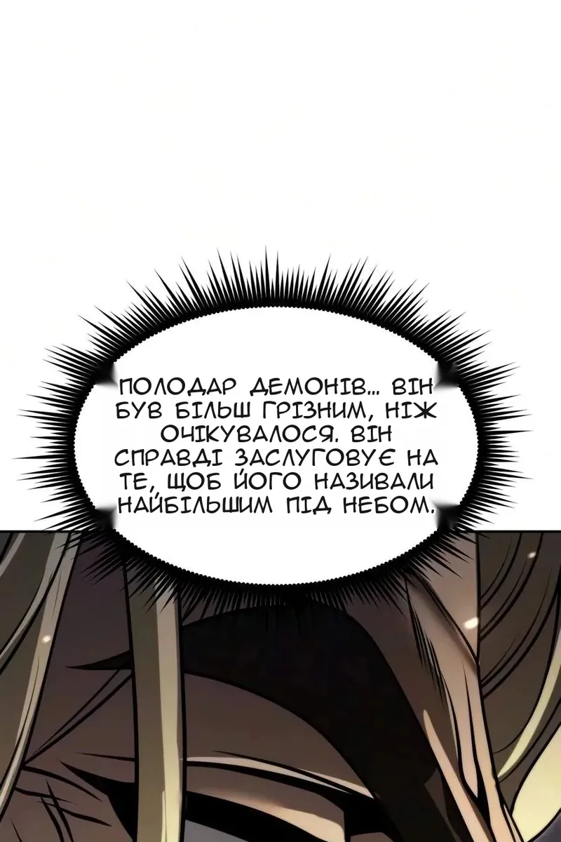 Сторінка 91