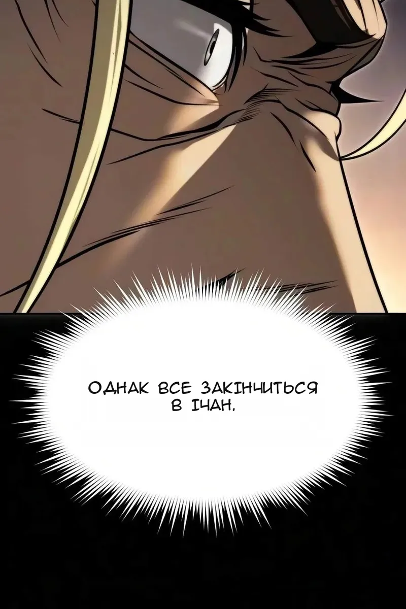 Сторінка 92