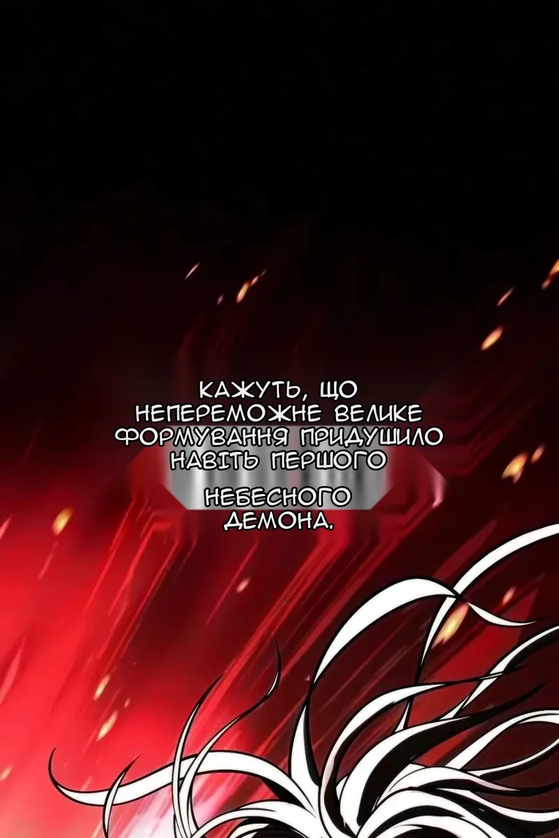Сторінка 93