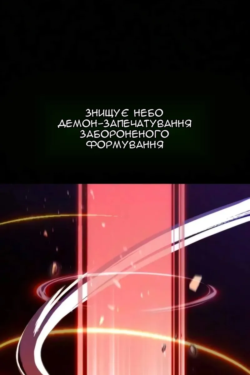 Сторінка 97