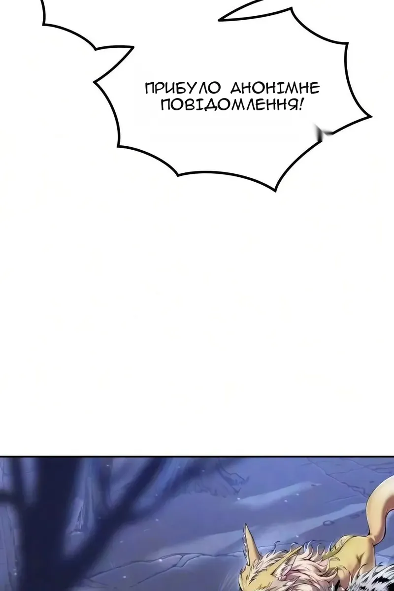 Сторінка 106
