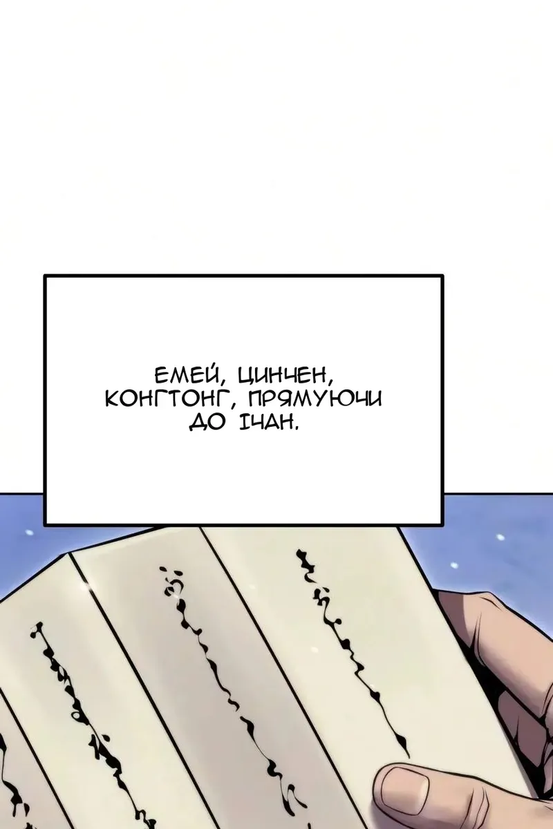 Сторінка 108