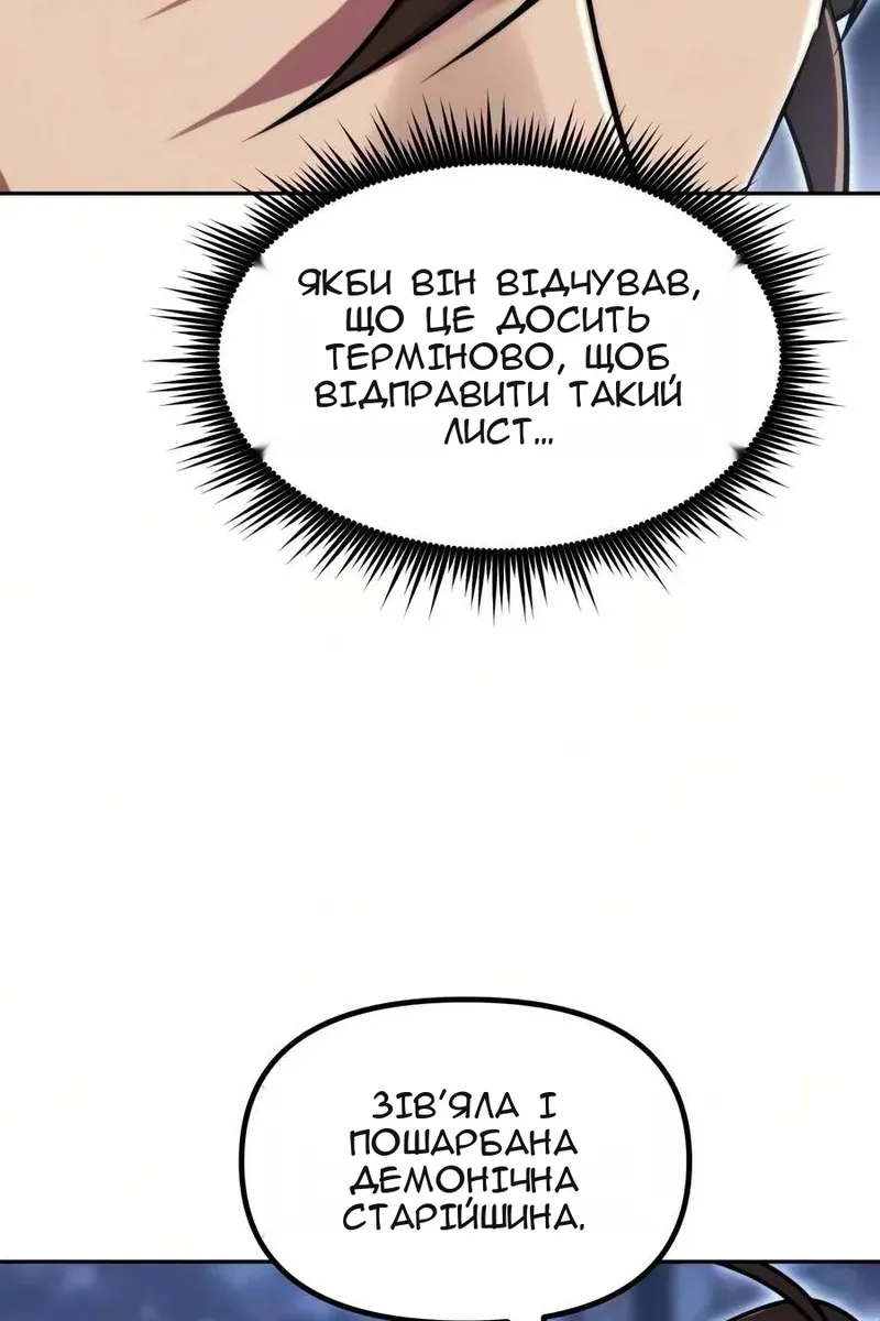 Сторінка 112