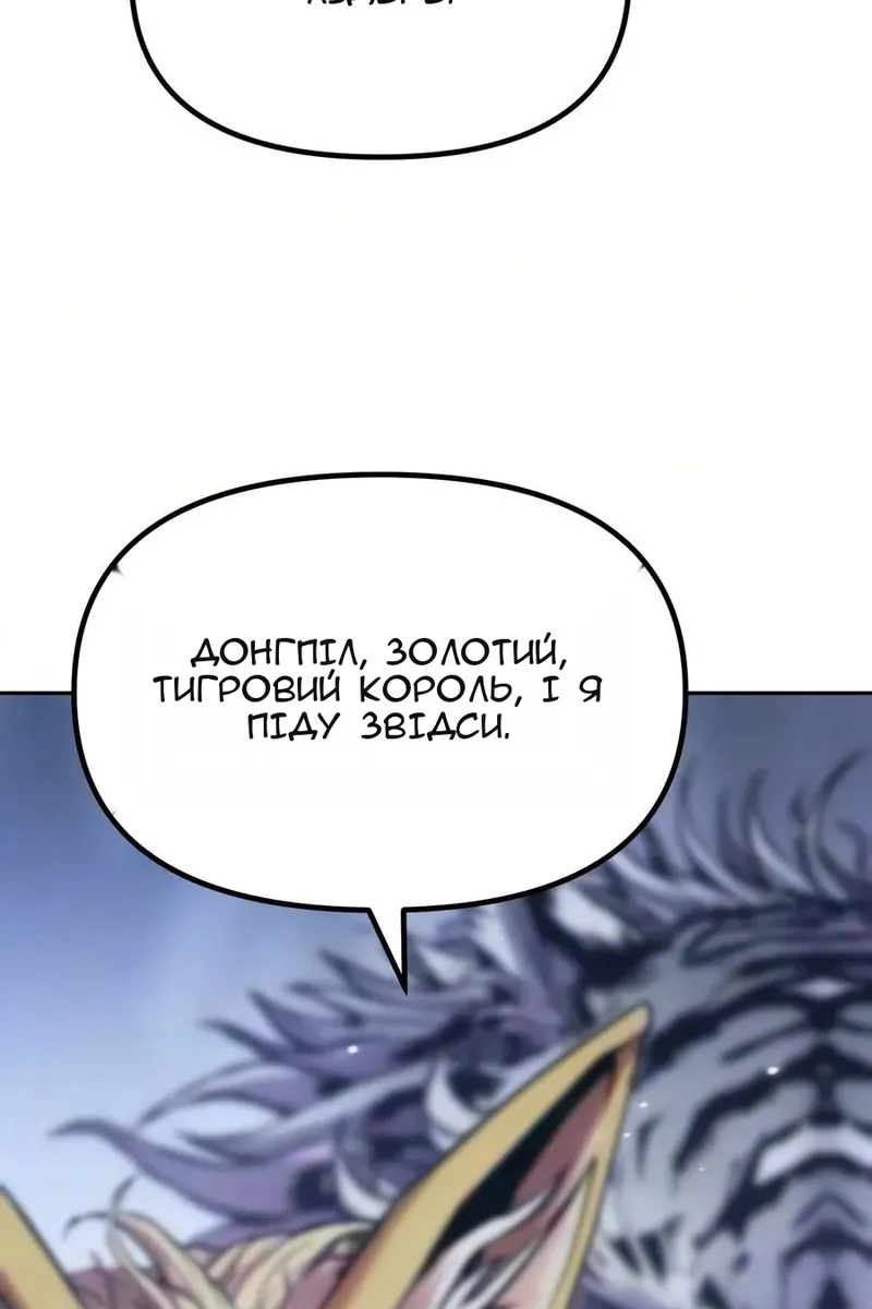 Сторінка 114