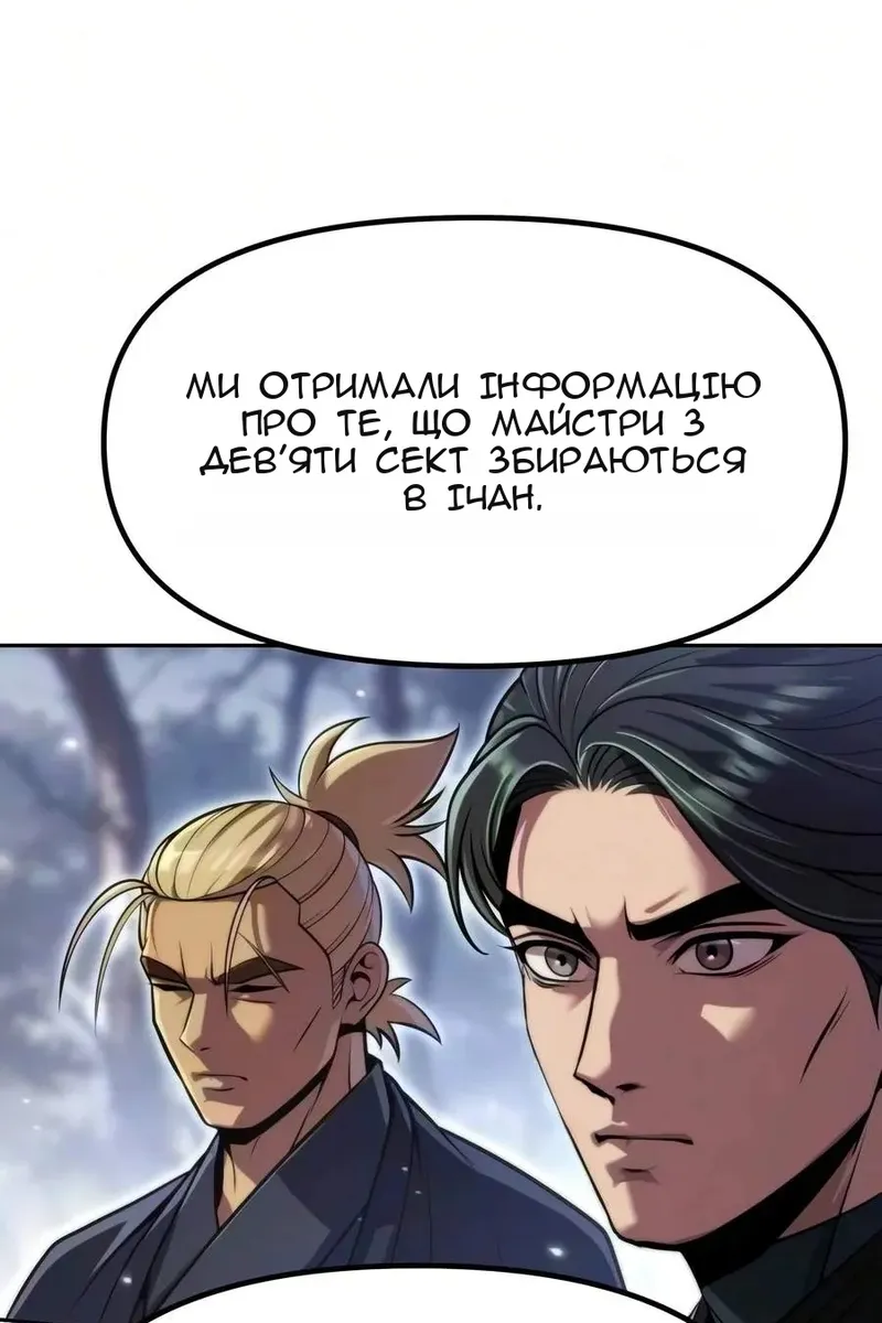 Сторінка 116