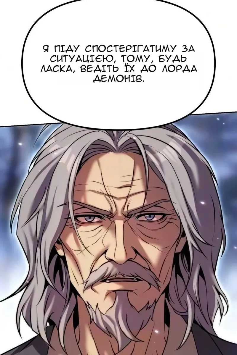 Сторінка 118
