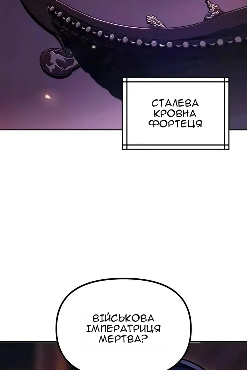 Сторінка 130