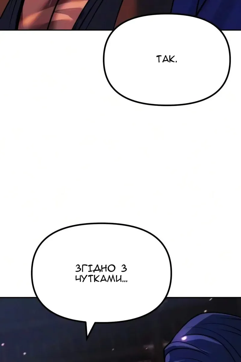 Сторінка 132