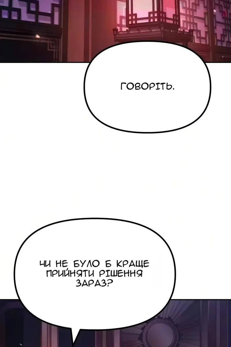 Сторінка 139