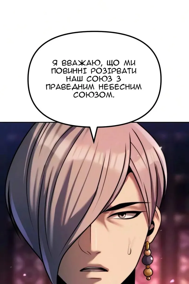 Сторінка 141