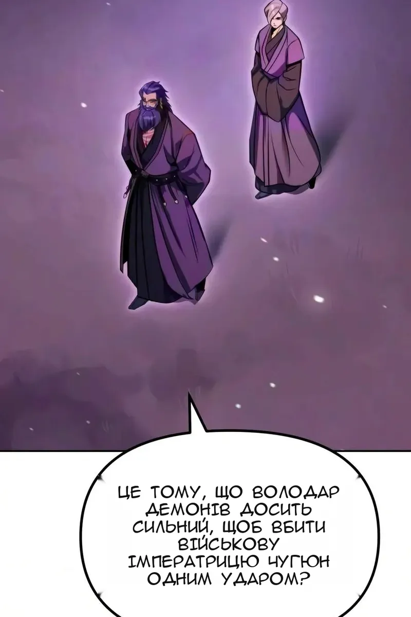 Сторінка 145