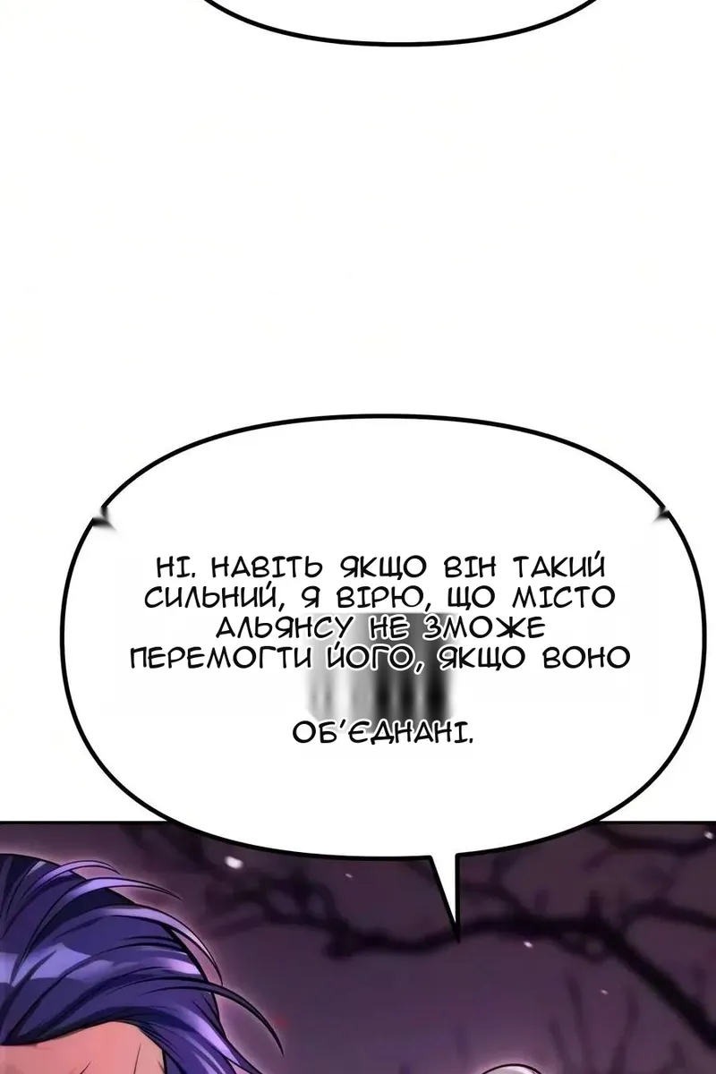 Сторінка 146