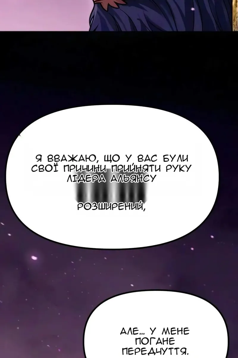 Сторінка 150
