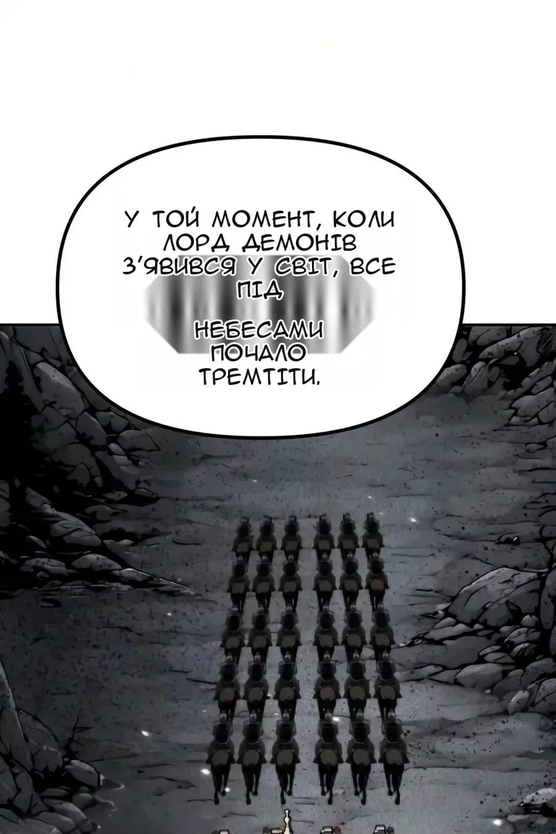 Сторінка 153