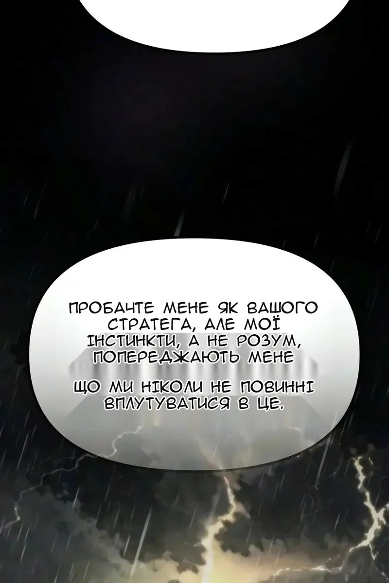 Сторінка 155