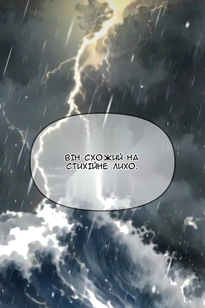 Сторінка 156