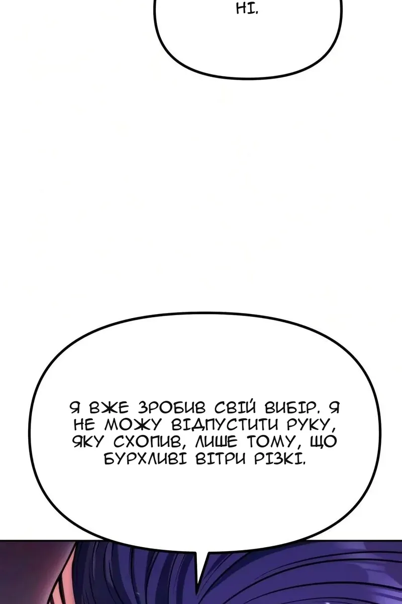 Сторінка 160
