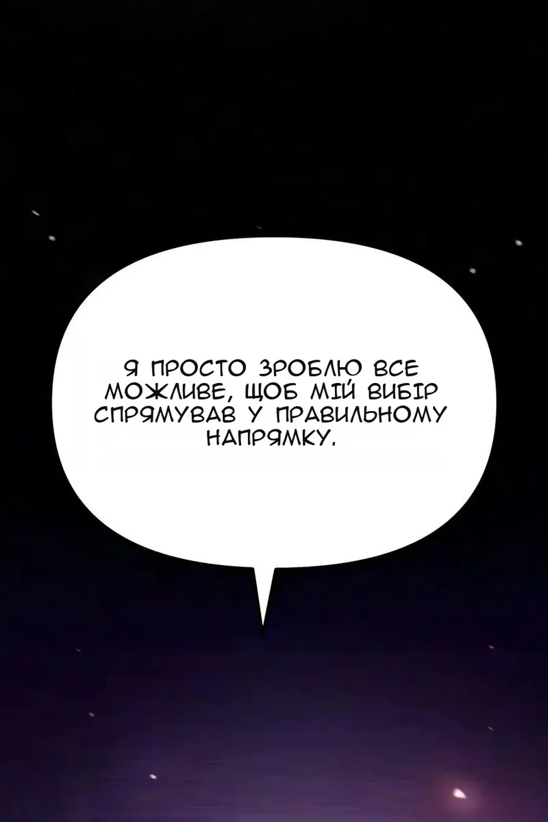 Сторінка 162