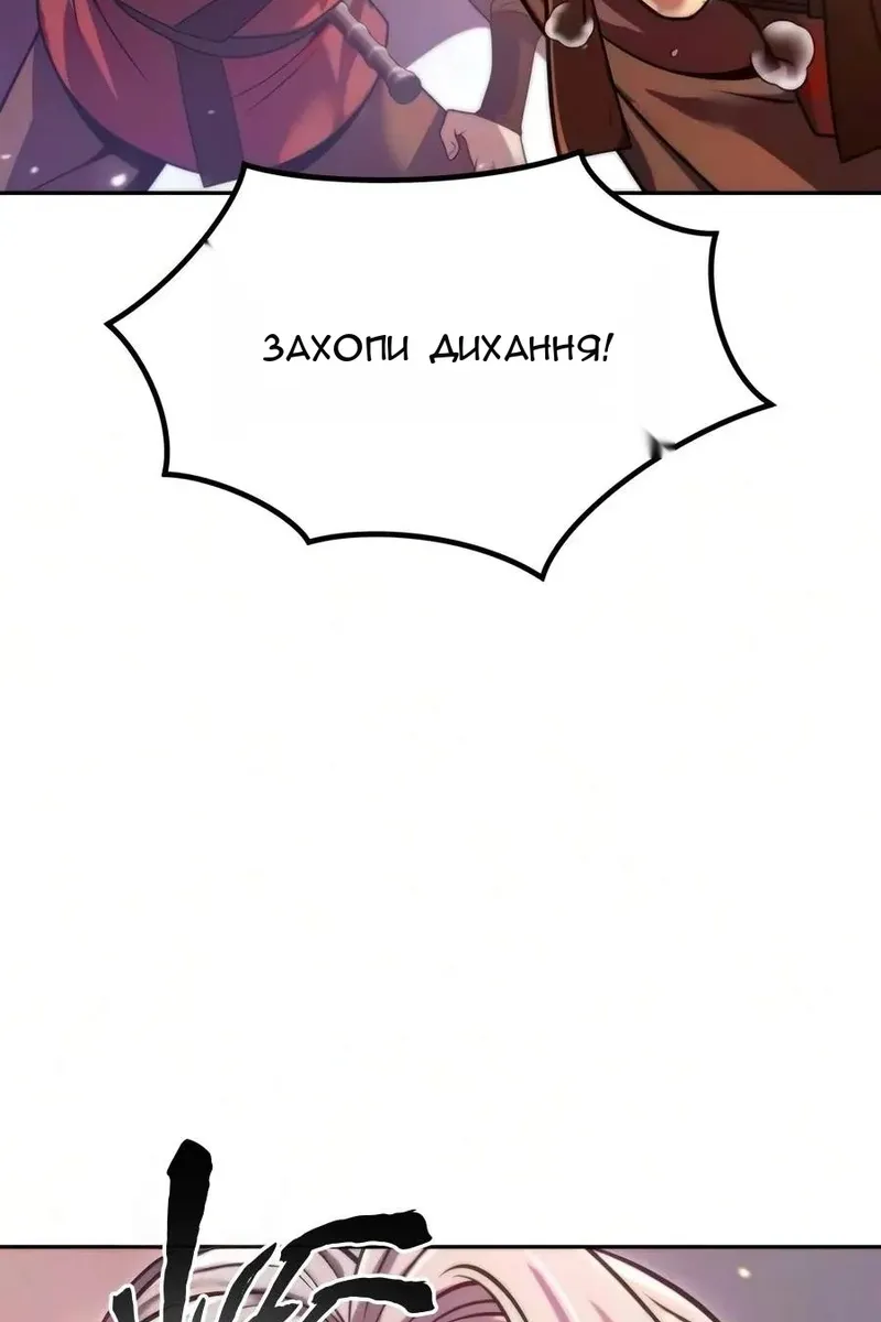 Сторінка 9