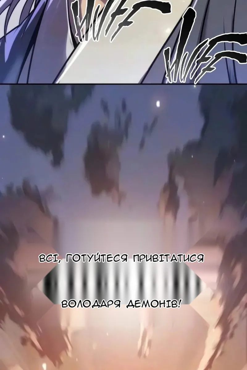 Сторінка 11