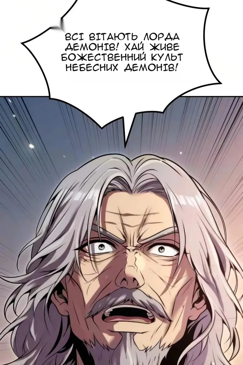 Сторінка 18