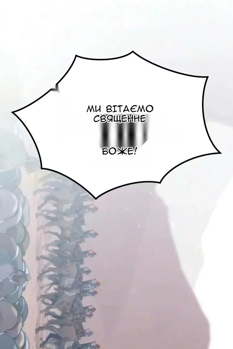 Сторінка 21