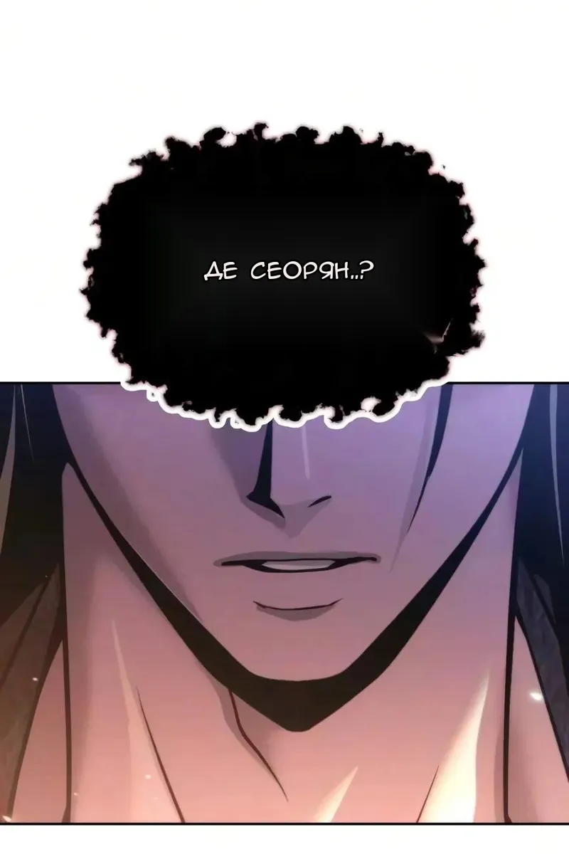 Сторінка 28