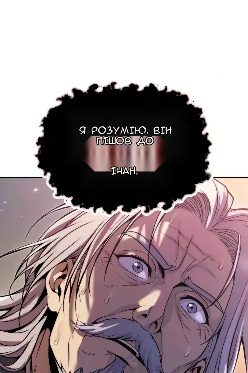 Сторінка 29