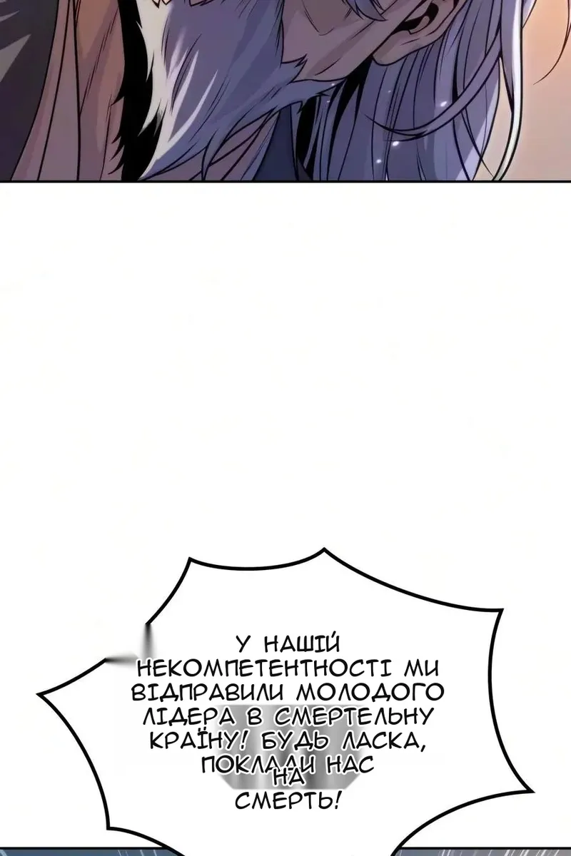 Сторінка 30