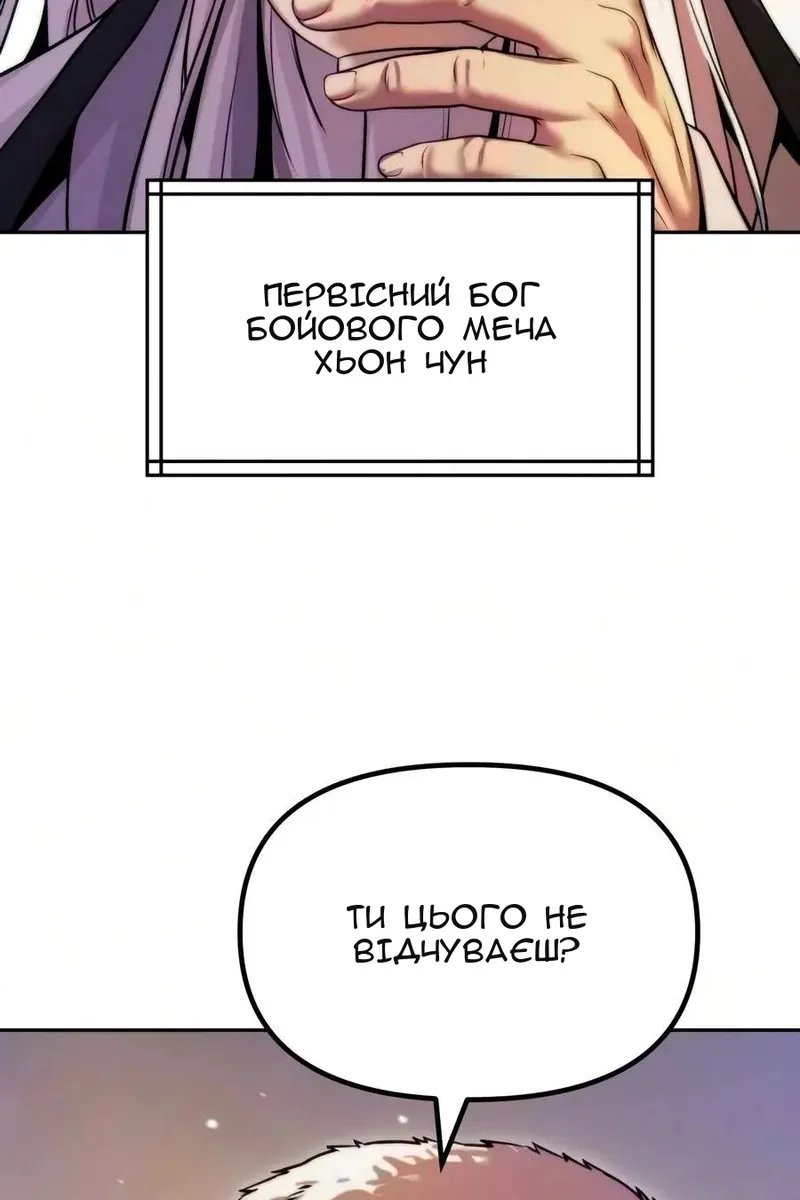 Сторінка 46