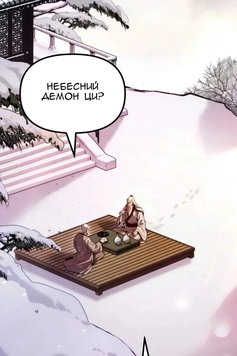 Сторінка 49