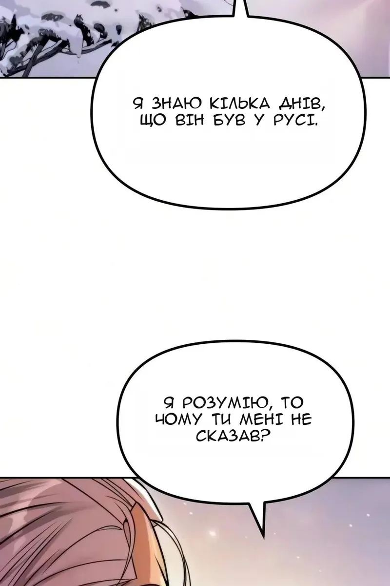 Сторінка 50