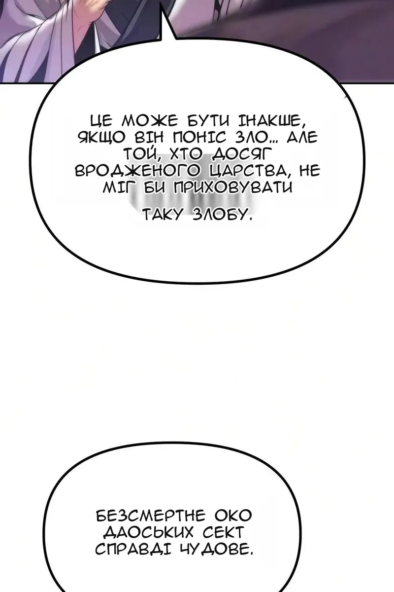 Сторінка 53
