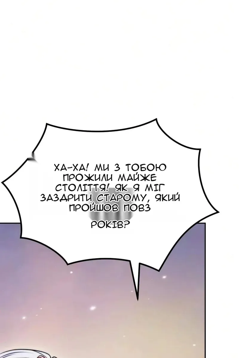 Сторінка 56