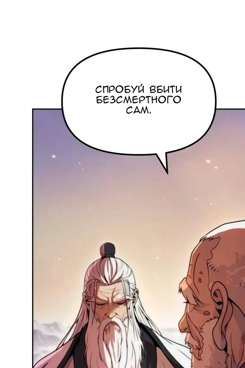 Сторінка 58