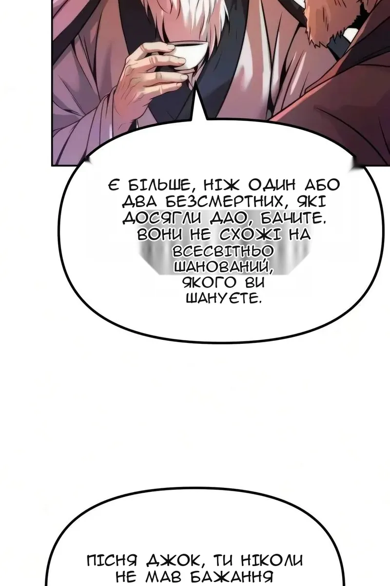 Сторінка 59