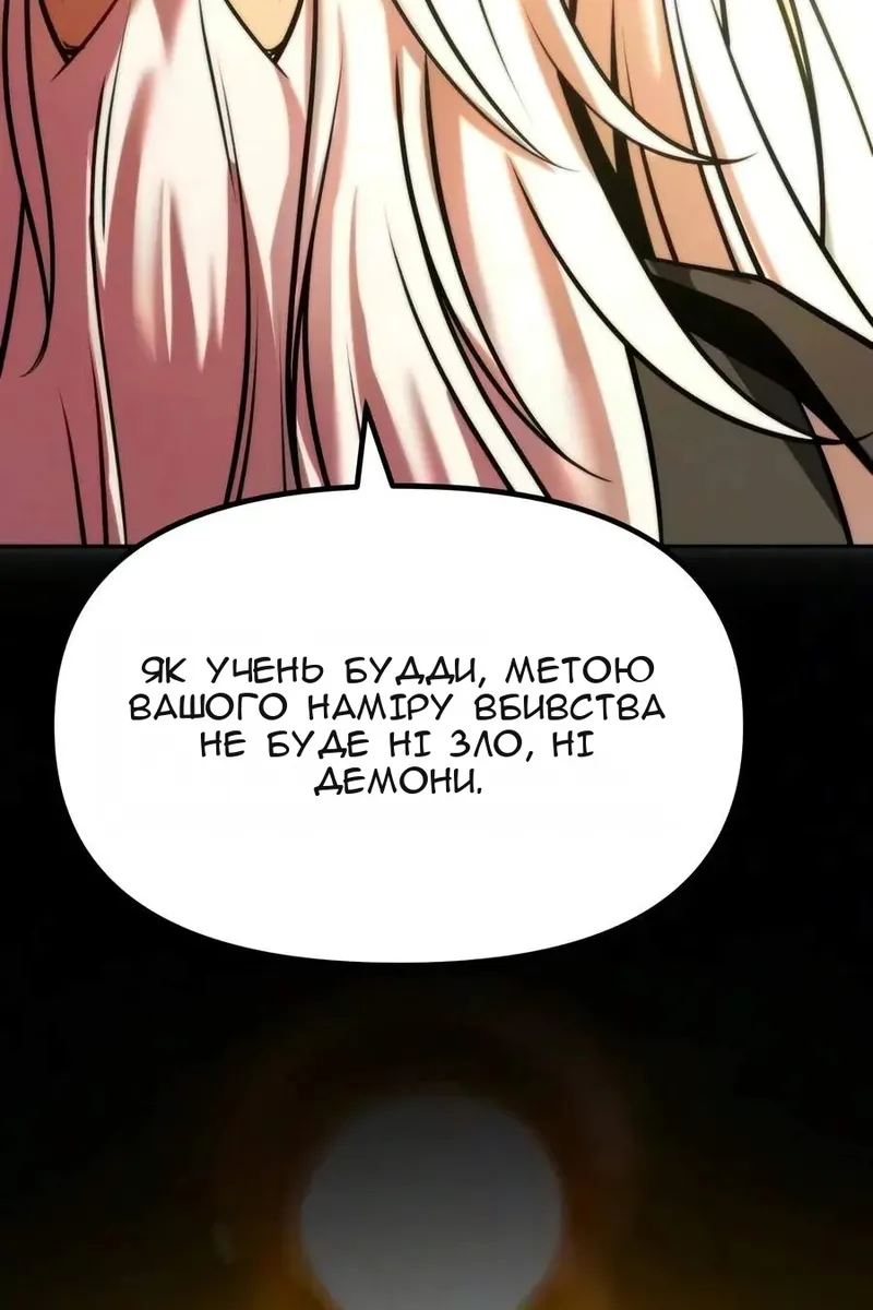 Сторінка 61