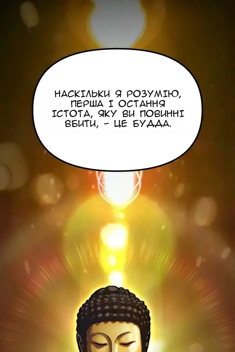 Сторінка 62
